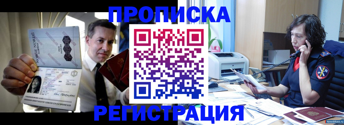 временная регистрация госуслуги в Дятьково