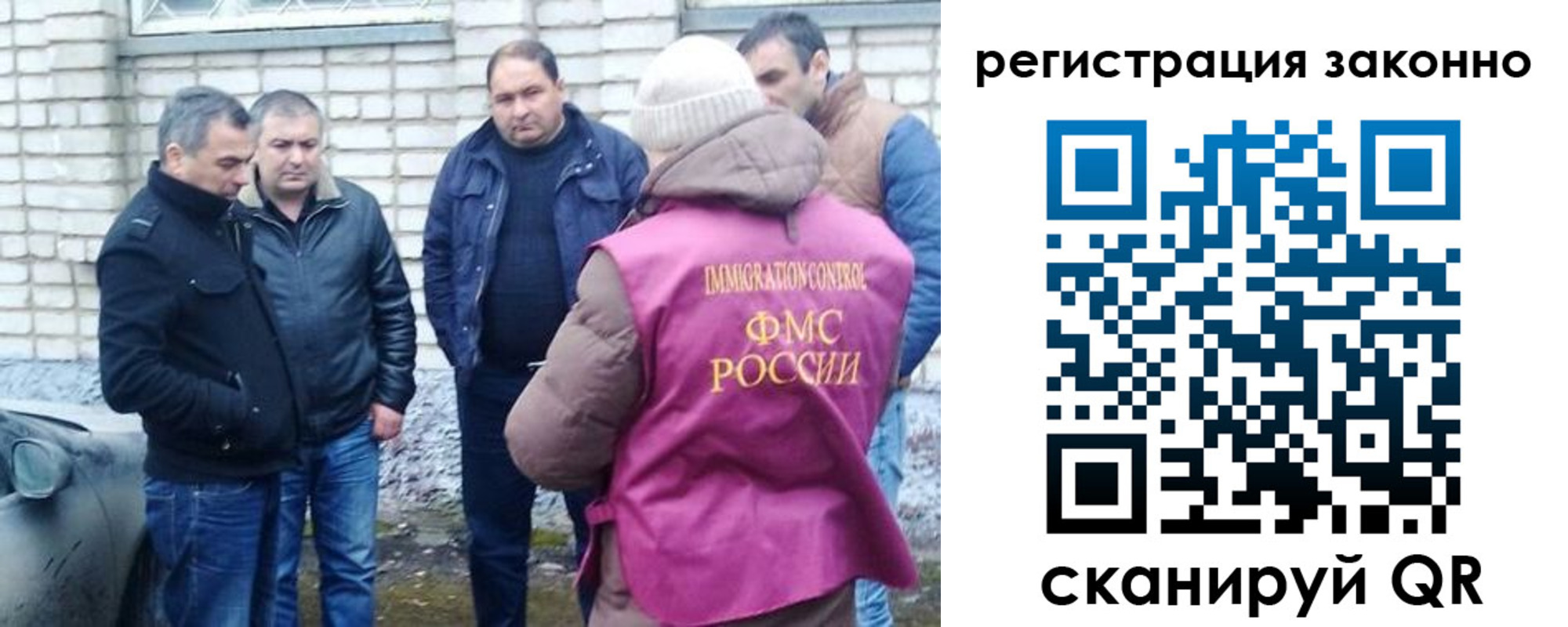 регистрация для дет. сада в Дятьково