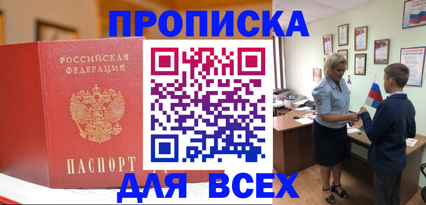 регистрация для дет. сада в Дятьково