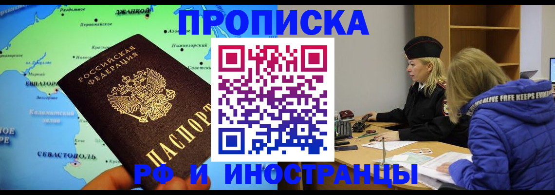 регистрация для дет. сада в Дятьково