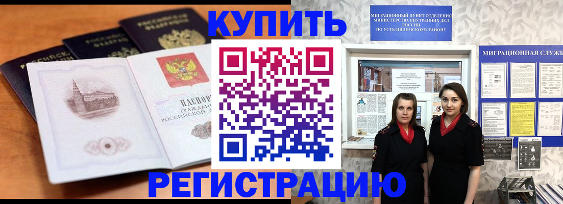 временная регистрация госуслуги в Дятьково